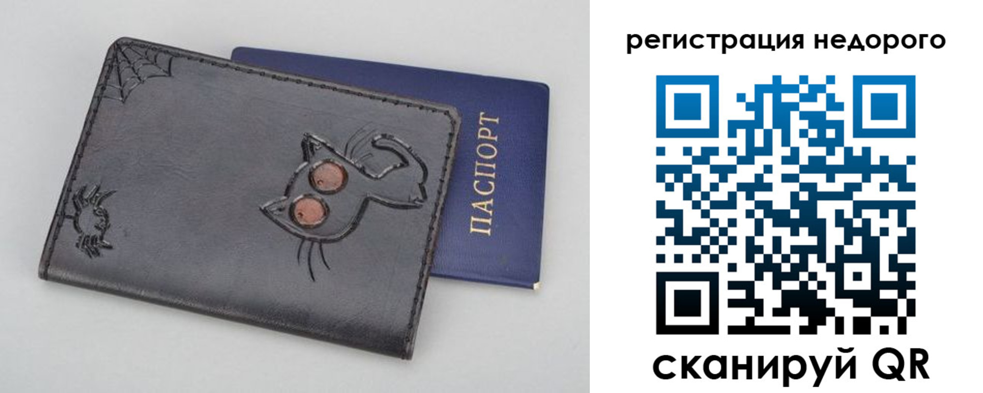 прописка от собственника в Юрьев-Польском