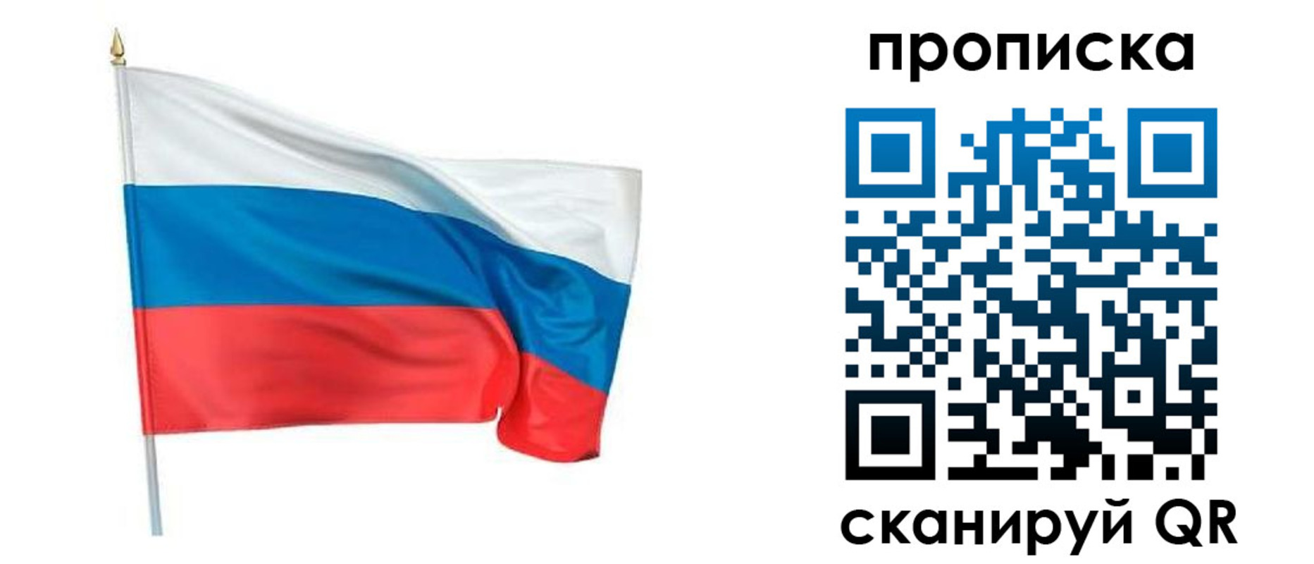 прописка для военкомата в Юрьев-Польском