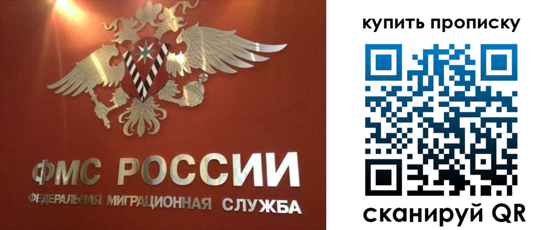 прописка для работы в Юрьев-Польском