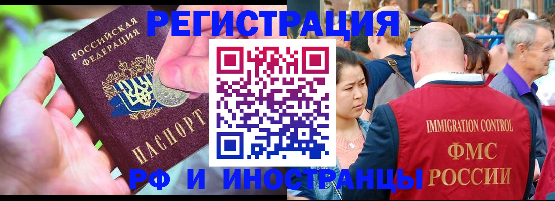 временная регистрация в Юрьев-Польском