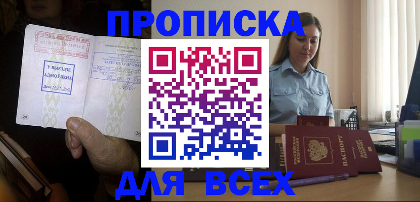 временная регистрация госуслуги в Юрьев-Польском
