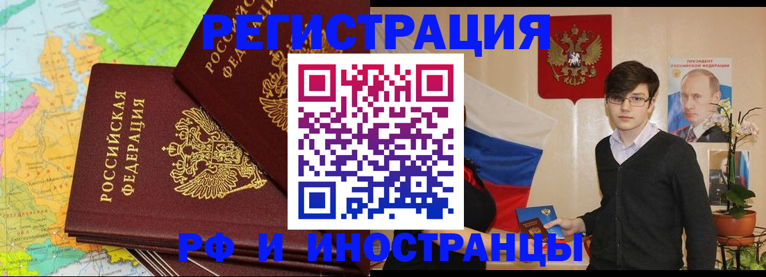 регистрация для дет. сада в Юрьев-Польском