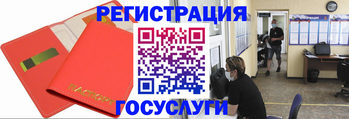 временная регистрация собственник в Юрьев-Польском